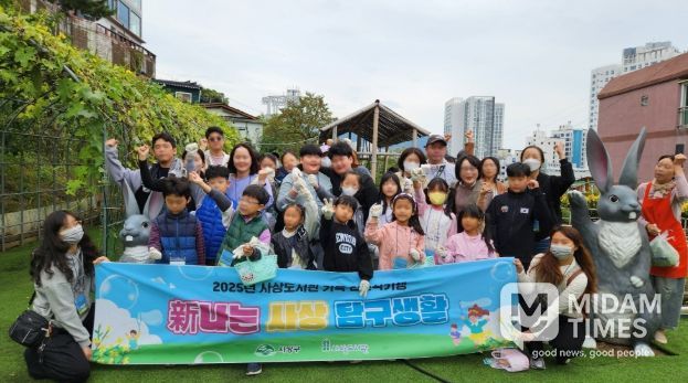 인문학기행‘新나는 사상 탐구생활’