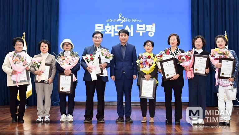 ‘현장에서 배우고, 이웃을 살핀다’ 부평구, 명예사회복지공무원 표창 및 역량 강화 교육 실시