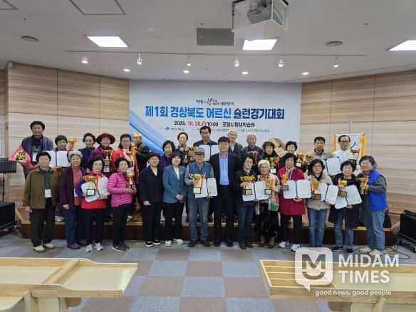 울릉군, 제12회 경상북도 평생학습박람회 참가