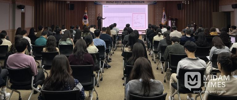 영천시, 2025년 하반기 고충민원 역량강화 교육 실시