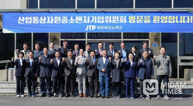 국회 산업통상자원중소벤처기업위원회 현장시찰