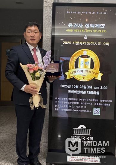 부산시의회 박희용 의원, '2025 지방자치 의정대상'수상
