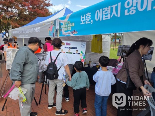 경산시, 보훈문화