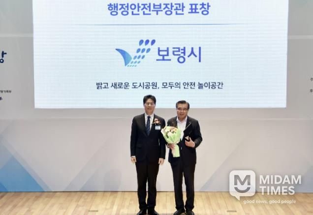 장관상 수상 사진