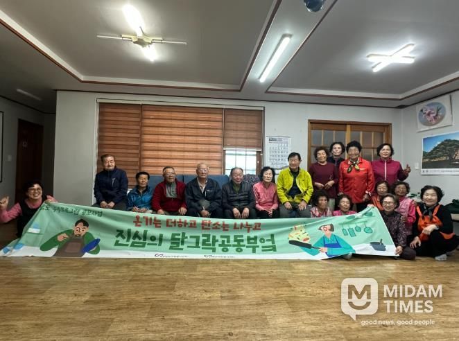 남해군자원봉사센터‘진심의 달그락 공동부엌’