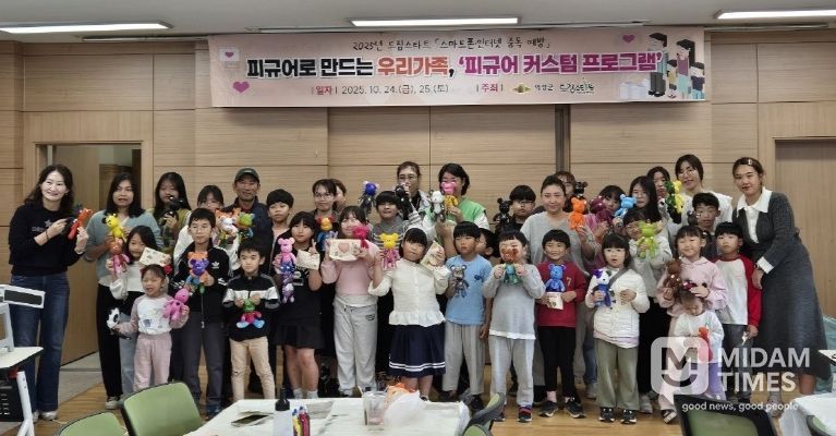 중독 예방 프로그램