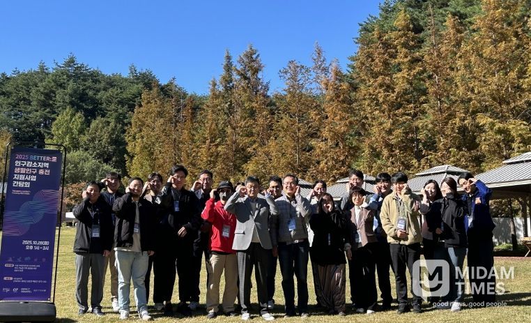 봉화군,‘2025 BETTER里: 인구감소지역 생활인구 충전 지원 사업’중간성과공유회 개최