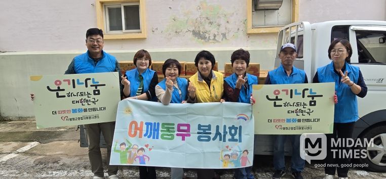 봉화군 어깨동무봉사회, ‘땀으로 키운 나눔’봉화군 취약계층을 위한 농산물 나눔 실천