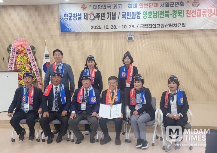 시장님 휘장 수여