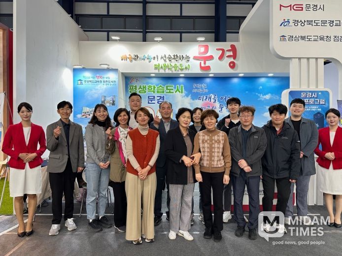 제12회 경상북도 평생학습박람회 참가