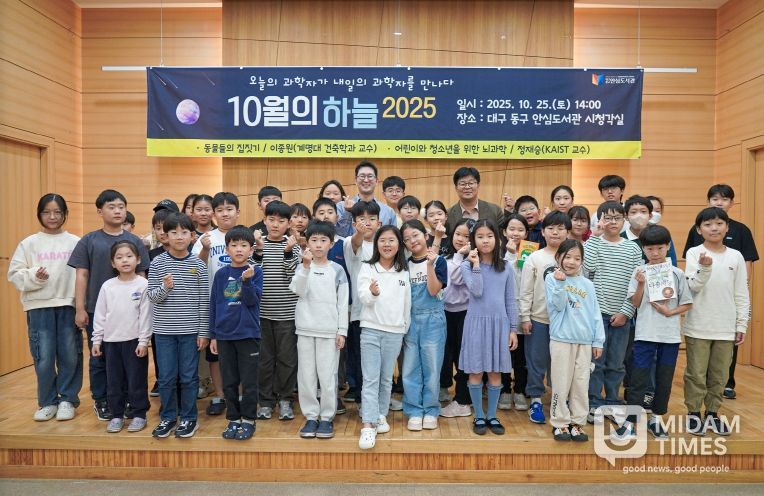 안심도서관 10월 과학강연