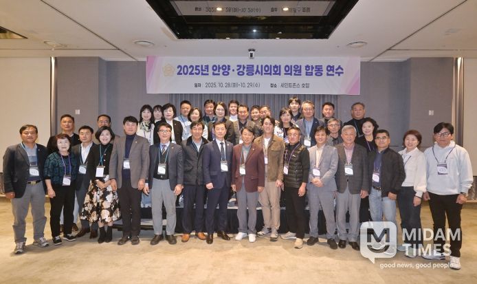 강릉시의회.안양시의회 합동연수