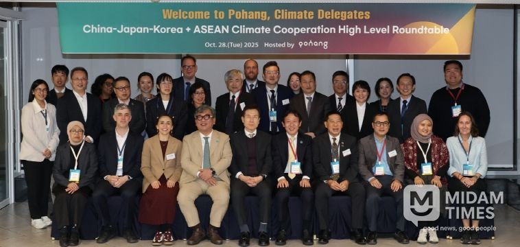 한·중·일 및 ASEAN 주요국 고위급 기후 대표단이 28일 포항을 방문해 산업 현장을 둘러보고, 포항시 주최한 환영 만찬에 참석해 기념 촬영을 하고 있다.