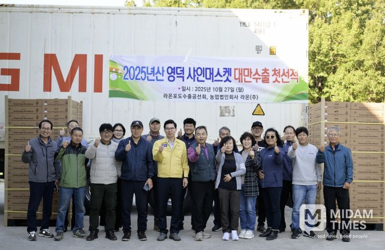 김광열 영덕군수와 농업인들이 영덕 샤인머스캣의 올해 첫 대만 수출을 축하하고 있다.