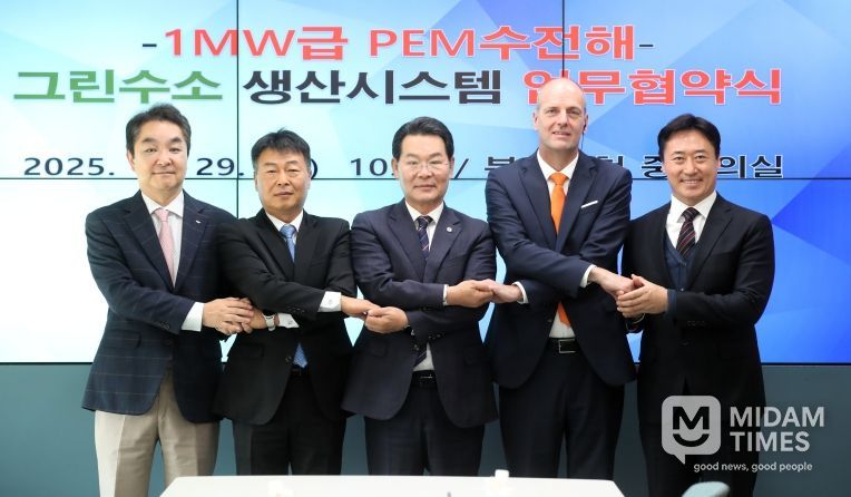 부안군, 국내 기술 활용 그린수소 생산시스템 상용화 추진