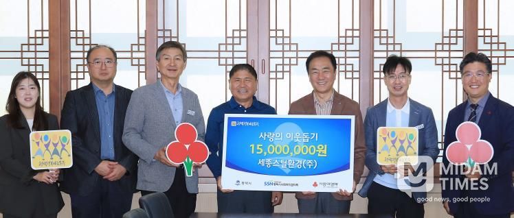 왼쪽부터 평택시 폐기물관리팀 이슬 주무관, 폐기물관리팀 최기영 팀장, 기후환경국 우정식 국장, 세종스틸환경(주) 이환중 본부장, 정장선 평택시장, 자원순환과 최원관 과장, 평택행복나눔본부 황성식 나눔국장