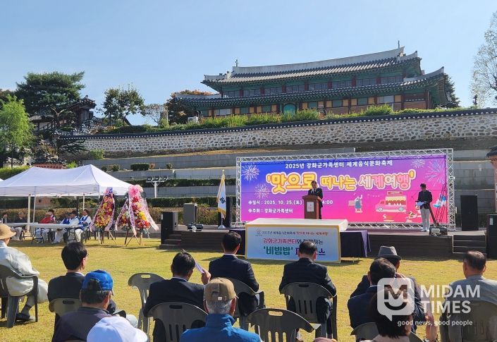강화군가족센터, 세계 음식 문화축제 ‘대성황’