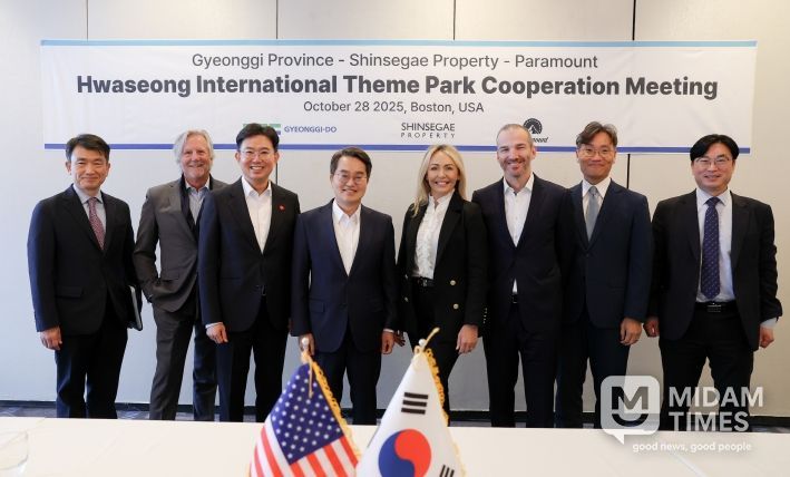 화성국제테마파크 협력방안 논의