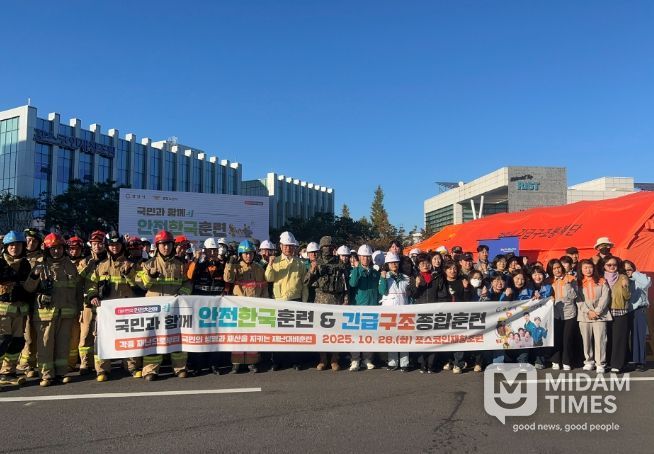 재난 대응 역량 강화를 위한 ‘2025 안전한국훈련’