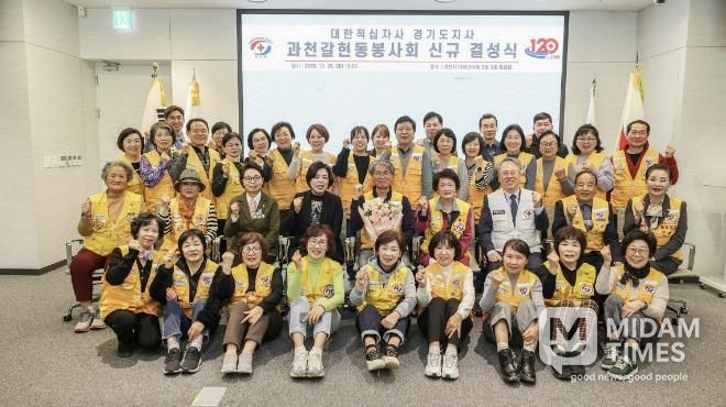 갈현동 적십자봉사회 결성식 기념 사진