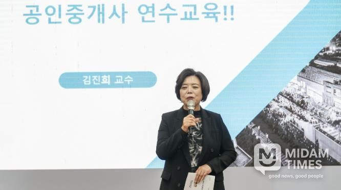 과천시 공인중개사 연수교육에서 신계용 과천시장이 인사말을 하고 있다