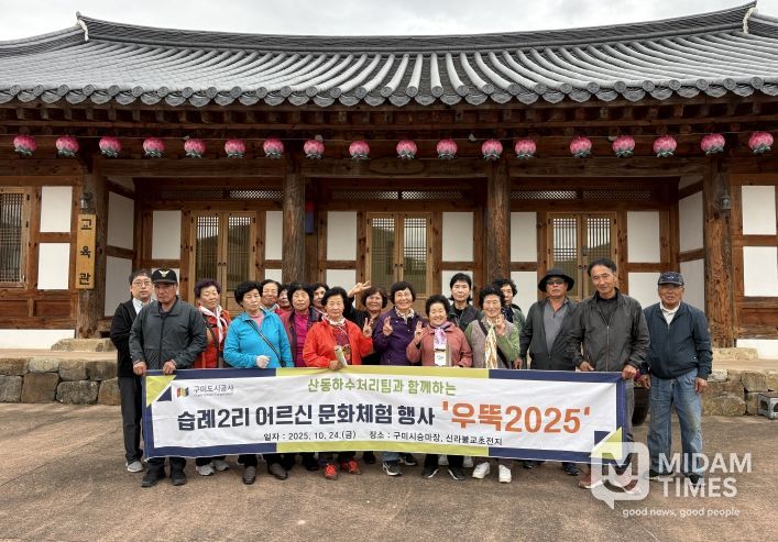 우뚝 2025 문화체험
