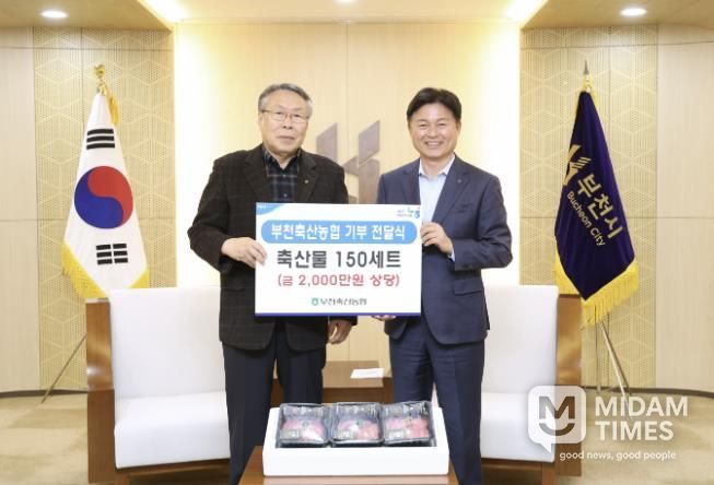 조용익 부천시장(오른쪽)과 정영세 부천축산농협 조합장이 전달식 기념 사진을 찍고 있다.