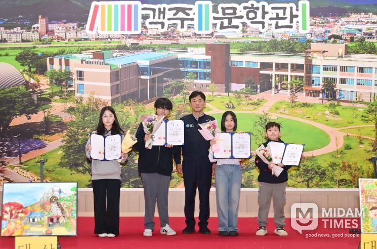 청송군, 2025년 객주문학관 글짓기 및 그림그리기 대회 성료