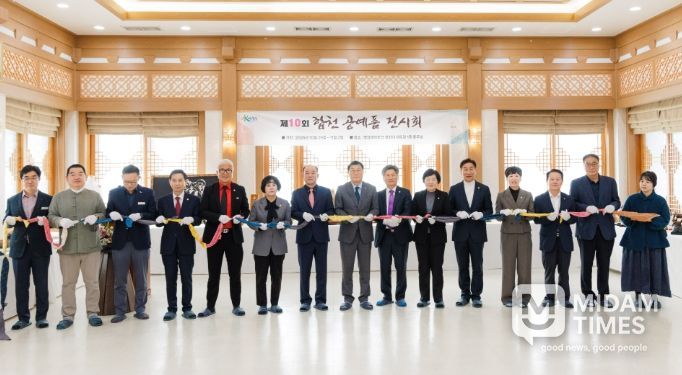 합천군, 제10회 합천공예품 전시회