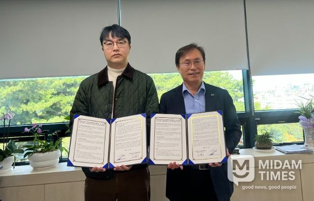 제주상품의 베트남 수출 확대를 위한 업무협약(MOU) 체결