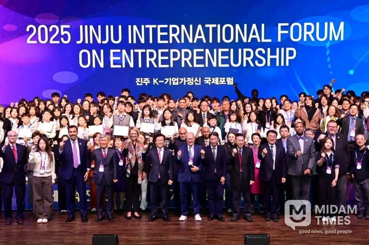 진주시 글로벌 기업가정신으로 ‘진주 K-기업가정신’채택