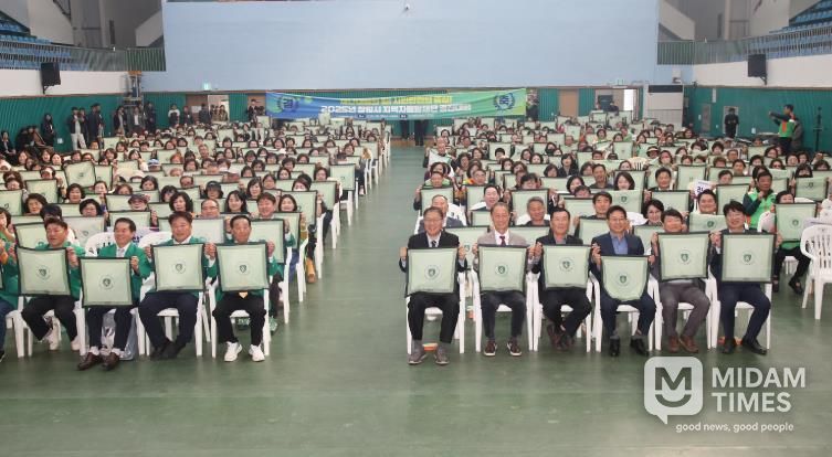 창원특례시, 자율방재단 경진대회 성황리 개최(재난대응담당관)