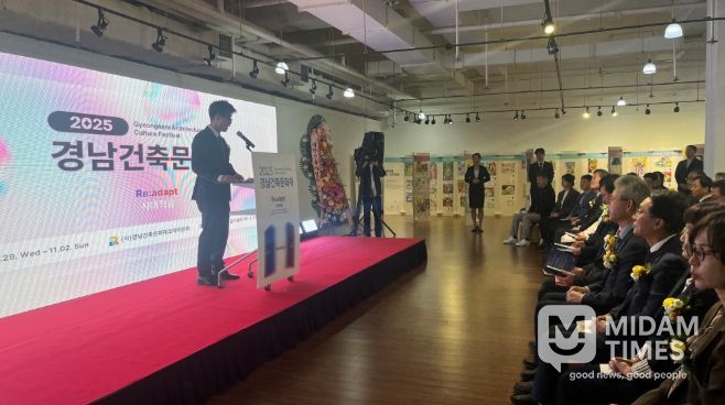 경남건축문화제