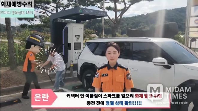 소방공무원부최우수상합천소방서송은란소방장