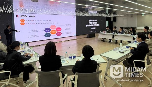 청년정책 및 마을공동체 활성화 현장 벤치마킹