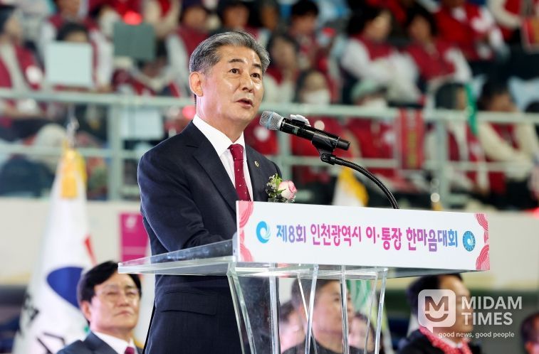 인천시의회 정해권 의장, 인천이·통장연합회 한마음대회 참석해 격려