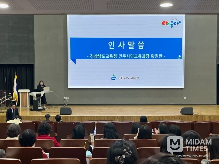 교직원 대상 학생 정신건강 관리 연수