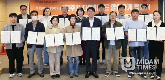 ‘우리아이 함께키움’ 다둥이카드 할인가게 94곳으로 확대