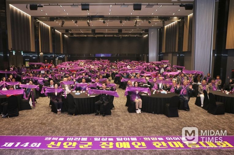 장애인한마음대회 기념사진