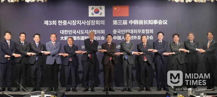 김영록 전라남도지사가 29일 서울 포시즌스호텔에서 열린 ‘제3회 한중지사성장회의’에 참석해 인훙 중국 장시성 당서기와 회담을 갖고 상호발전을 위한 협력방안을 논의한 뒤 기념촬영을 하고 있다.