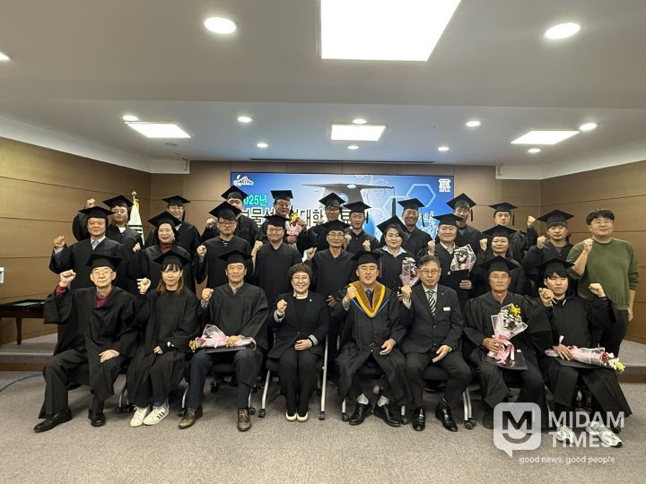 보물섬 농업대학‘기후변화대응 스마트농업과정’수료식