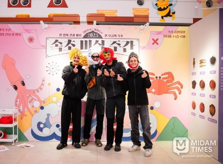 속초미식주간 행사 사진