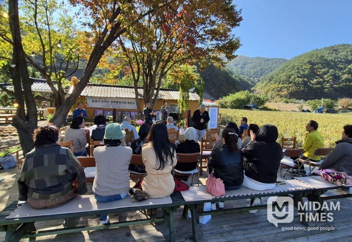 소천권역 명상체험장 개원