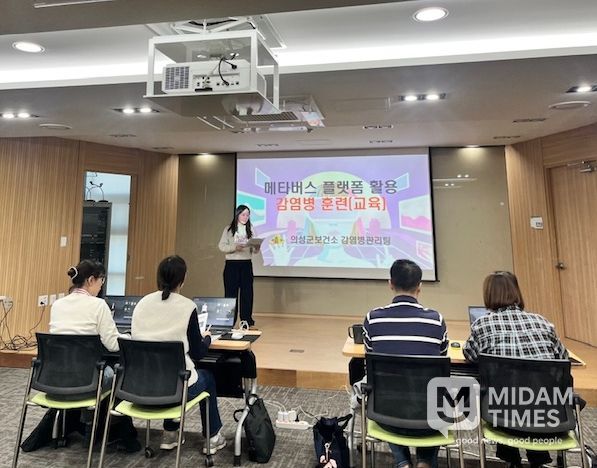 메타버스 기반 감염병 대응훈련