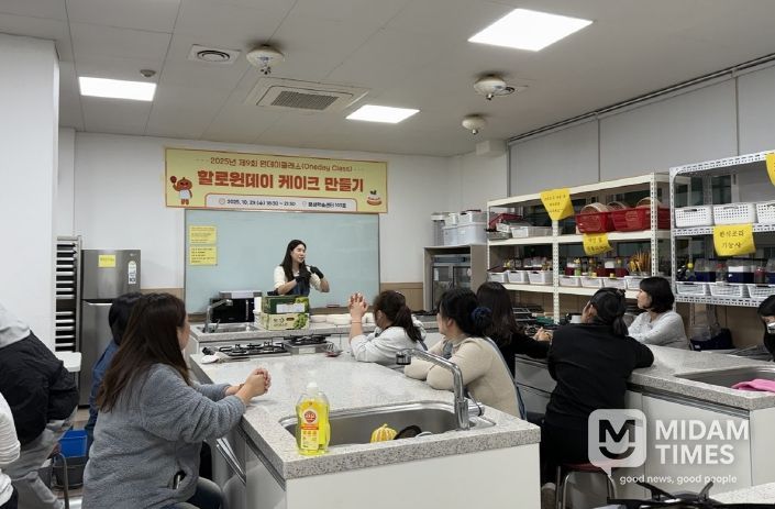 제9회 원데이클래스 ‘할로윈데이 케이크 만들기’ 강좌 진행모습
