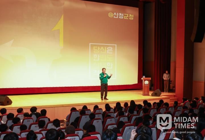 산청군, 군민교양강좌 성황리 개최