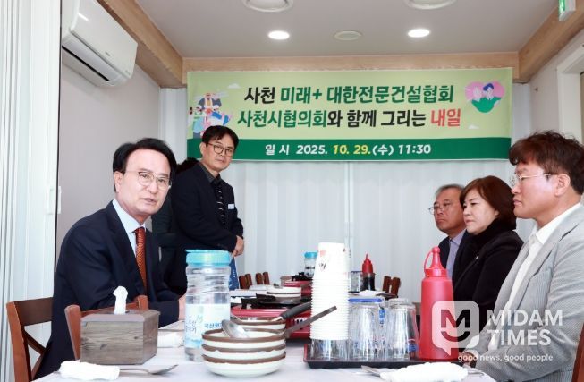 지역 전문건설업계와 상생협력 간담회