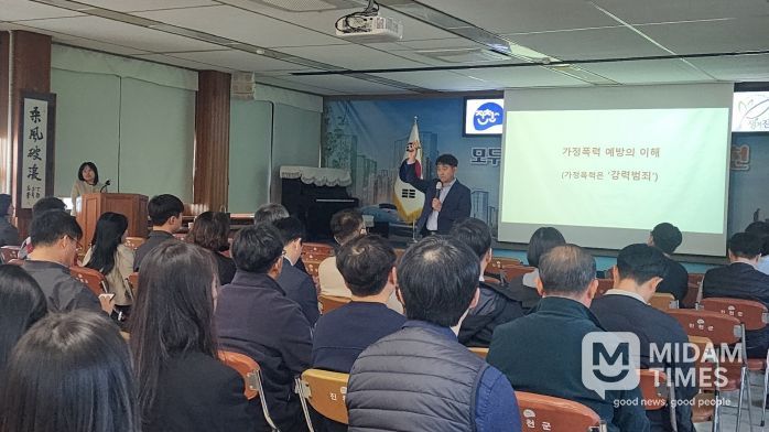 진천군 폭력예방 교육