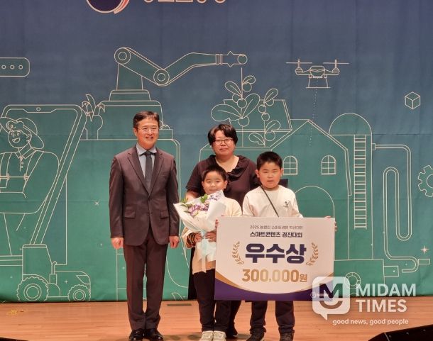 농업인 스마트경영 혁신대회서 ‘우수상’