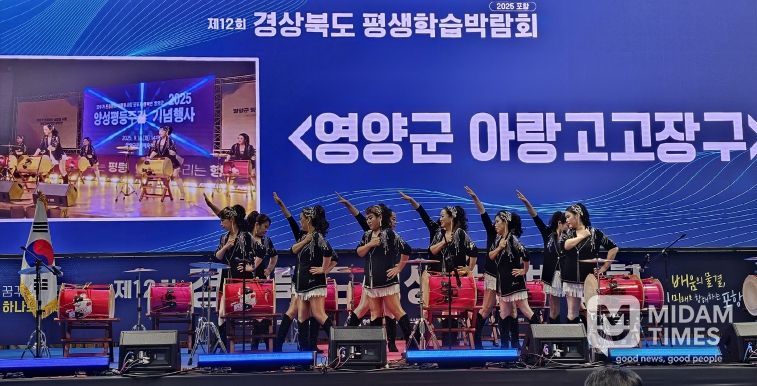 평생학습박람회(아랑고고장구)